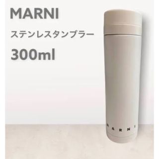 タンブラー　マルニ