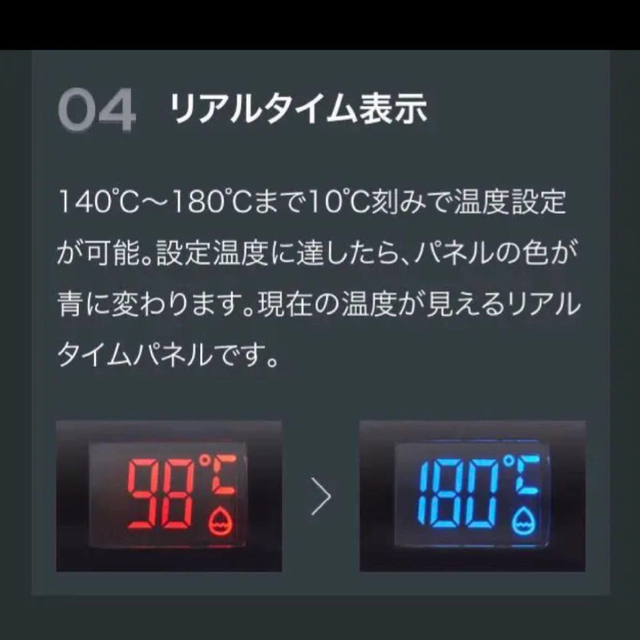 YA-MAN - 最安新品‼️ヤーマン ヴェーダスムースアイロン PSM-140B