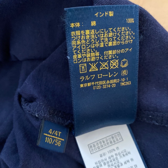 POLO RALPH LAUREN(ポロラルフローレン)の人気 POLO ラルフローレン キッズ 長袖 Tシャツ ロンT トップス 110 キッズ/ベビー/マタニティのキッズ服男の子用(90cm~)(Tシャツ/カットソー)の商品写真