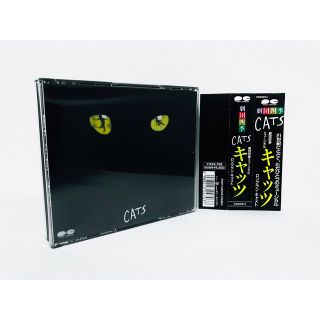 【新品同様】劇団四季ミュージカル『キャッツ CATS』サイン入2枚組サントラCD(ミュージカル)