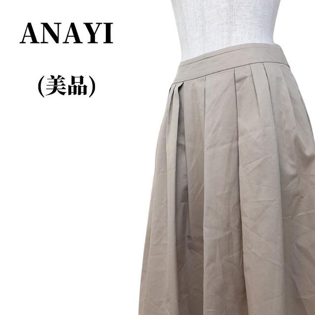 ANAYI アナイ スカート 春夏コーデ 匿名配送 レディース スカート www