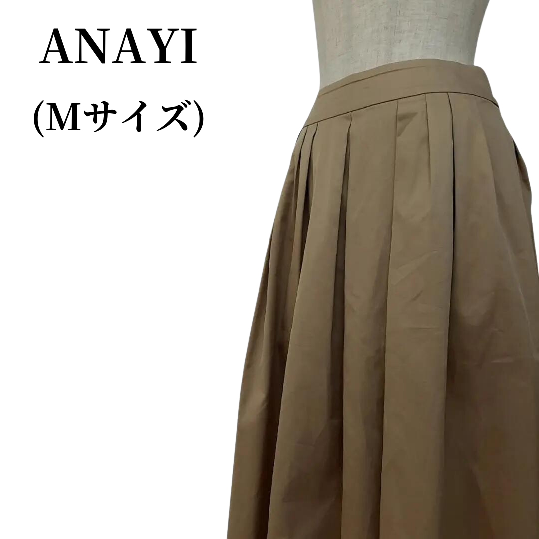 ANAYI(アナイ)のANAYI アナイ プリーツスカート 匿名配送 レディースのスカート(ひざ丈スカート)の商品写真