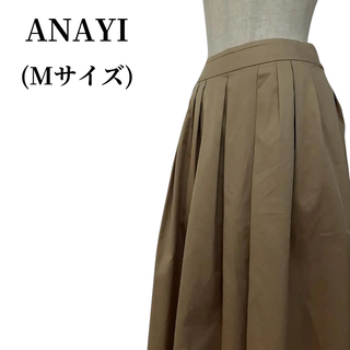 アナイ(ANAYI)のANAYI アナイ プリーツスカート 匿名配送(ひざ丈スカート)