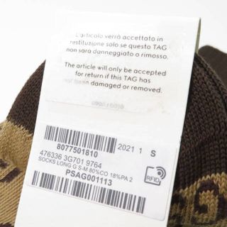 GUCCI グッチ GGパターンコットンブレンドソックス ブラウン系 8 綿他 S18~20cm 靴下 AO565C GUCCI グッチ GGパターンコットンブレンドソックス ブラウン系 8 綿他 S18~20cm 靴下 AO565C