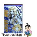 【中古】 Ｓｔａｒ　ｂｌａｃｋｓ １/集英社/槙ようこ