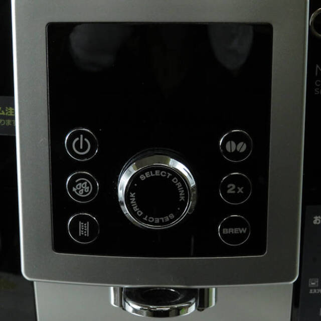 デロンギ マグニフィカS カプチーノスマート ECAM23260 コンパクト全