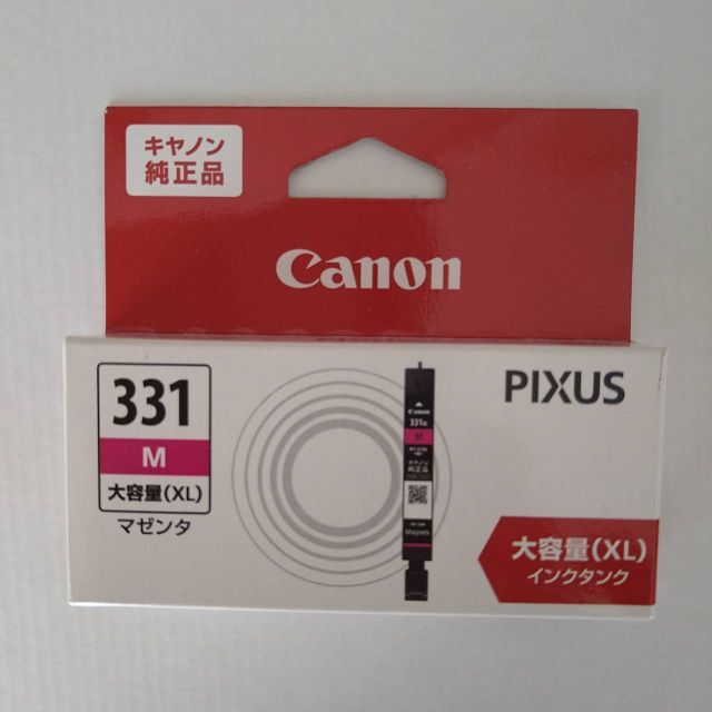 Canon(キヤノン)のキヤノンインクカートリッジ 純正品 スマホ/家電/カメラのPC/タブレット(その他)の商品写真