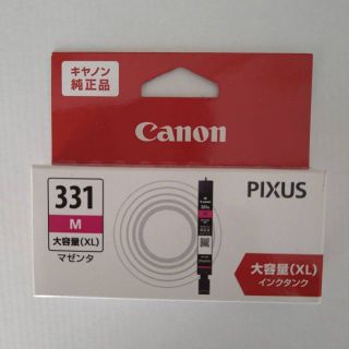 キヤノン(Canon)のキヤノンインクカートリッジ 純正品(その他)