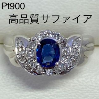 Pt900　高品質サファイアリング　S0.45ct　サイズ8号　4.5g(リング(指輪))