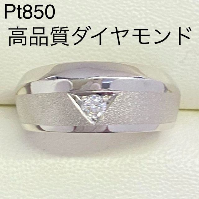 ❤️プラチナ リング pt850 指輪 ダイヤモンドリング ダイヤモンド