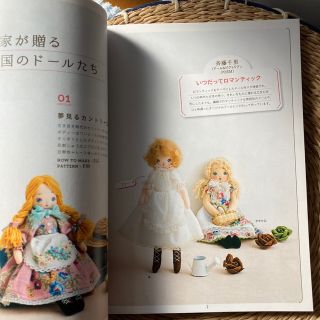 夢見るミニドール&ブローチ 作って、飾って、身につけて!の通販 by
