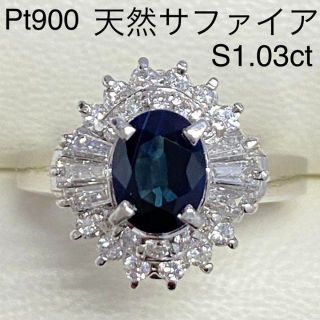 Pt900　天然サファイアリング　S1.03ct　サイズ10号　プラチナ