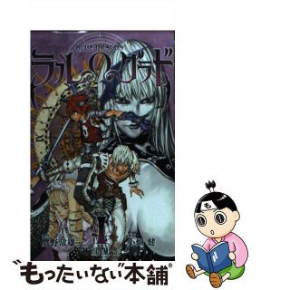 【中古】 Ｂｌｕｅ　ｄｒａｇｏｎラル・グラド ４/集英社/小畑健(少年漫画)