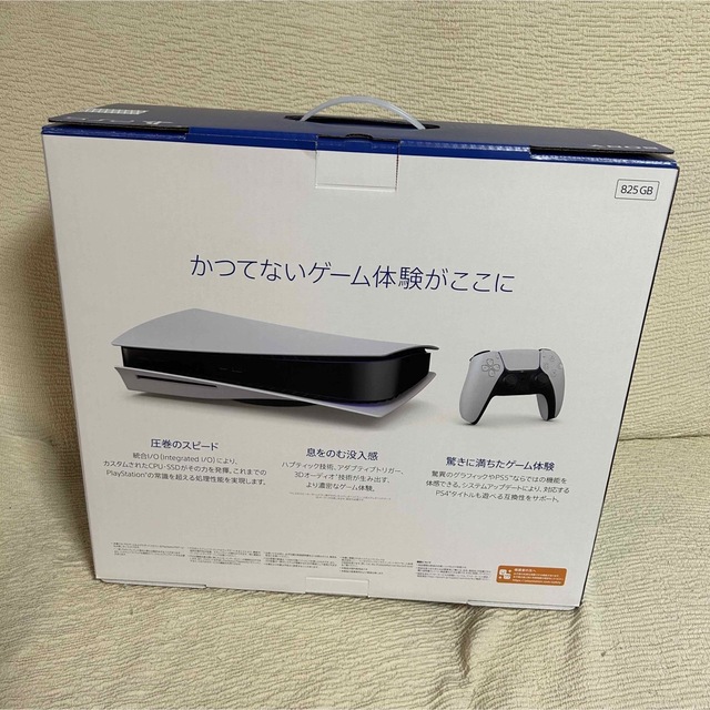 PlayStation(プレイステーション)のプレイステーション5  PlayStation5   CFI-1200A01 エンタメ/ホビーのゲームソフト/ゲーム機本体(家庭用ゲーム機本体)の商品写真