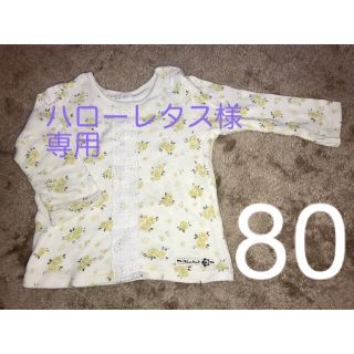 ビケットクラブ(Biquette Club)のBiquetteClub 80 女の子　長袖　カットソー(シャツ/カットソー)