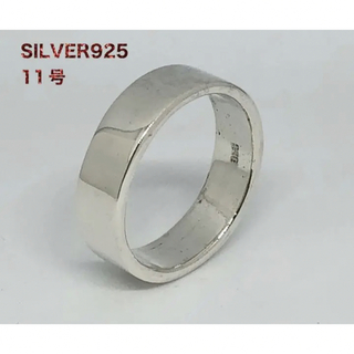 xん平打ち6ミリ　シルバー925リング　シンプル　ワイド　幅広　プレーン　銀指輪(リング(指輪))