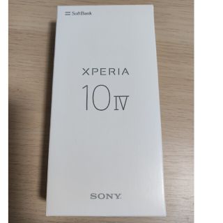 エクスペリア(Xperia)の【新品・未使用】SONY Xperia 10 IV  ホワイト(スマートフォン本体)