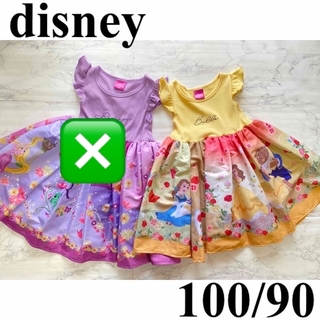 ディズニー(Disney)のベル　ドレス(ワンピース)