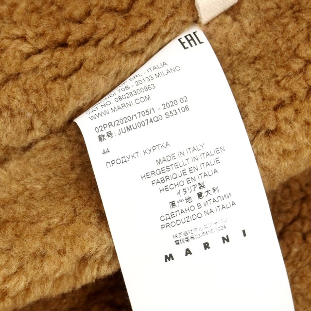Marni - 【中古】マルニ MARNI ウールナイロン チェック 裏ボア 中綿