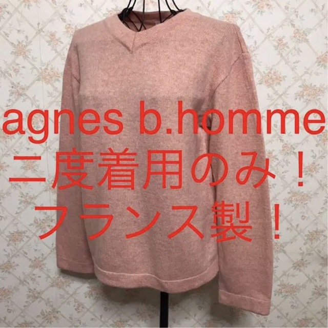 ★agnes b. homme/アニエスベー オム★フランス製！長袖セーターM