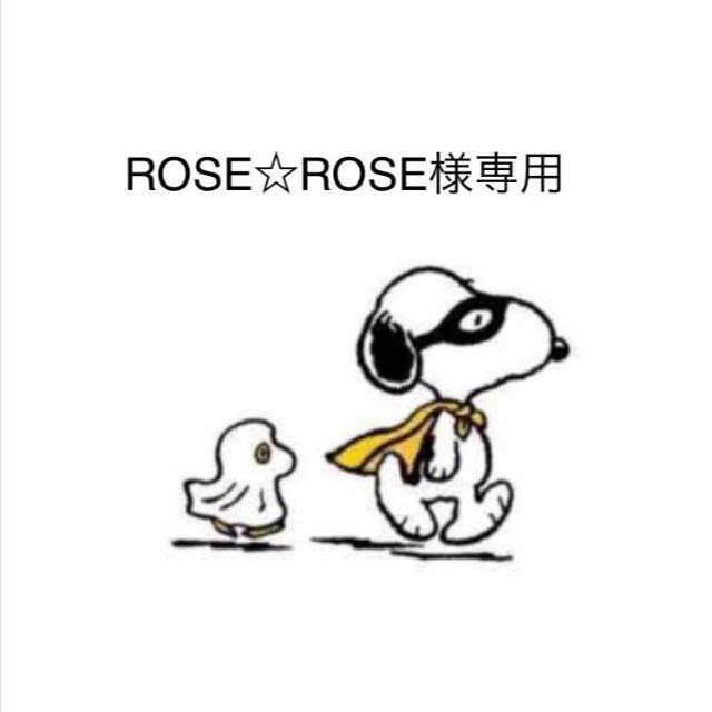 ナチュラルラバー08mm内張りroseさま専用