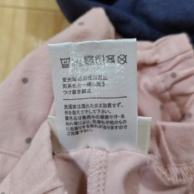 西松屋(ニシマツヤ)の西松屋 レギンス90 2枚セット キッズ/ベビー/マタニティのキッズ服女の子用(90cm~)(パンツ/スパッツ)の商品写真