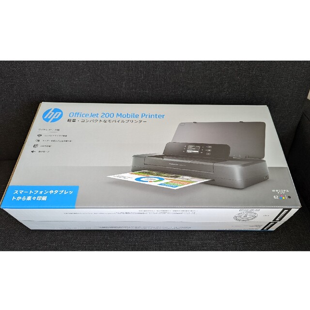 有本体横幅HP プリンター OFFICEJET 200 MOBILE