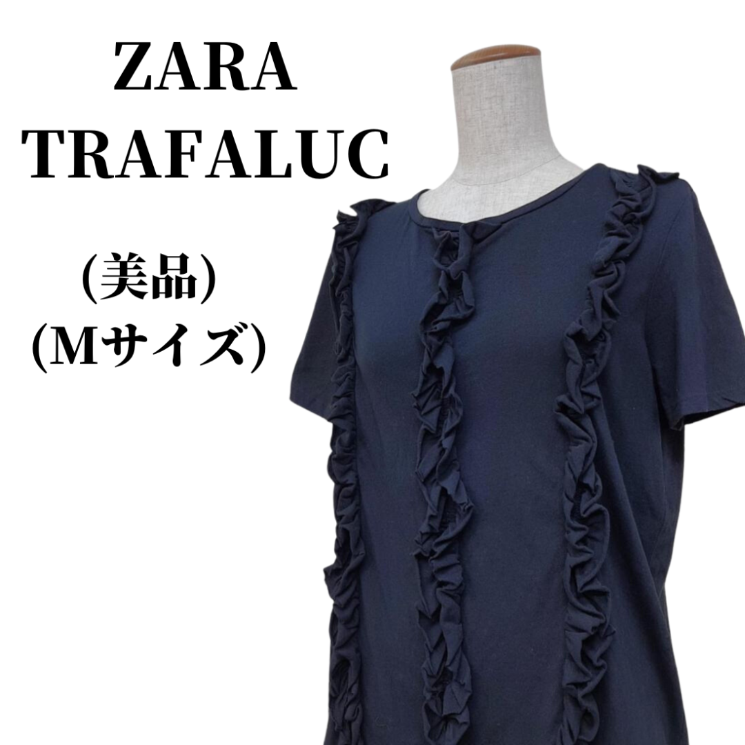 ZARA TRAFALUC ザラ トラファルック ブラウス  匿名配送