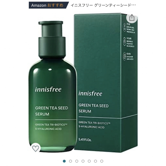 Innisfree(イニスフリー)のinnisfree GreenTea Seed Serum 1ml×14個 コスメ/美容のスキンケア/基礎化粧品(ブースター/導入液)の商品写真