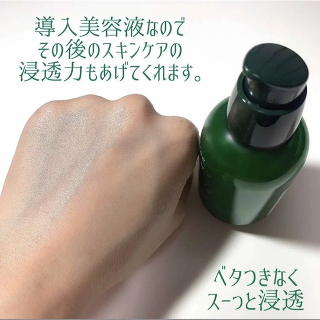 Innisfree(イニスフリー)のinnisfree GreenTea Seed Serum 1ml×14個 コスメ/美容のスキンケア/基礎化粧品(ブースター/導入液)の商品写真