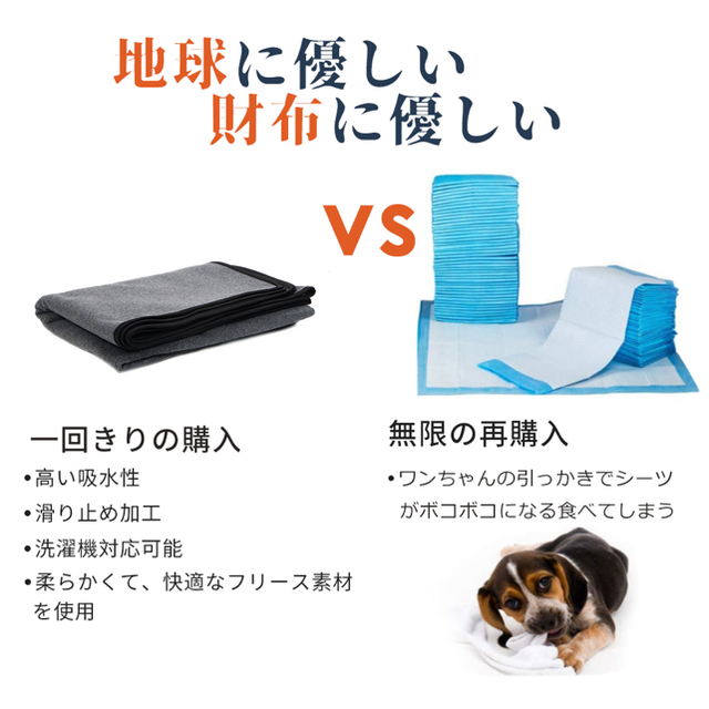 犬 猫用洗えるペットシーツ 下敷き （165x122cm　2枚セット） その他のペット用品(犬)の商品写真