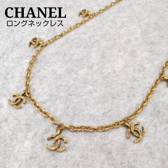 シャネル  ヴィンテージ ロングネックレス\nCHANEL