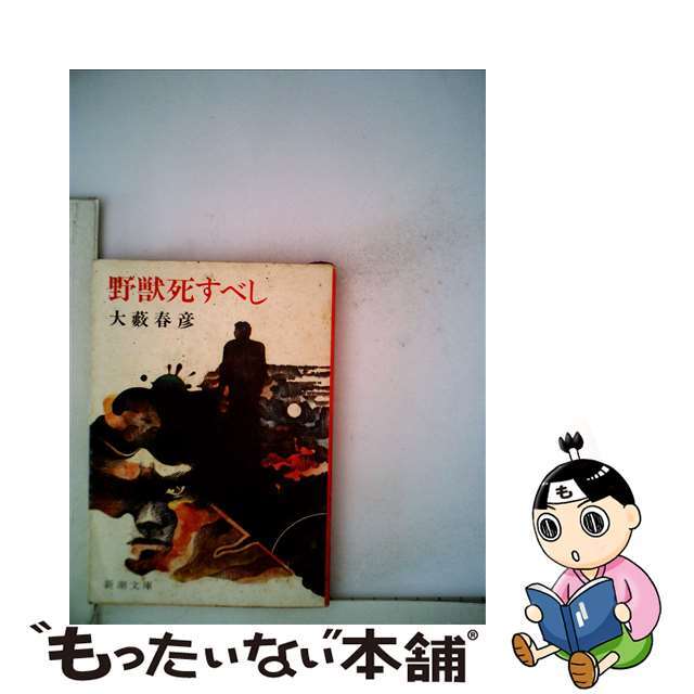 文学理論への招待 “オンデマンド授業”の実際と大学授業の新しい可能性 ...