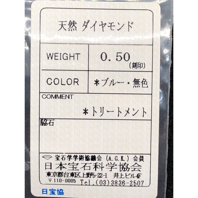 シンデレラカラー 大人気 ブルーダイヤモンドpt900リング | www