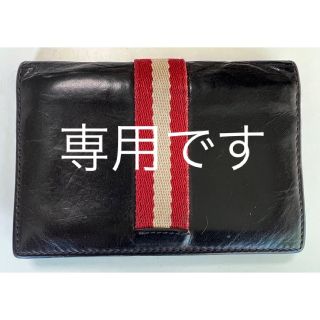 バリー(Bally)のBALLY カードケース(名刺入れ/定期入れ)