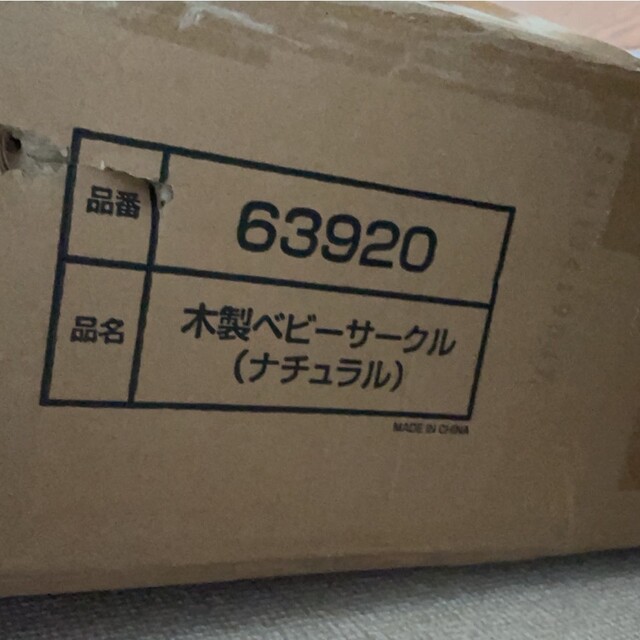 KATOJI(カトージ)の値下げ【KATOJI】木製ベビーサークル 8枚(1個) キッズ/ベビー/マタニティの寝具/家具(ベビーサークル)の商品写真