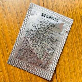 ポーラ B.A ライト セレクター 0.6g×80枚 中用クリーム・日ヤケ止