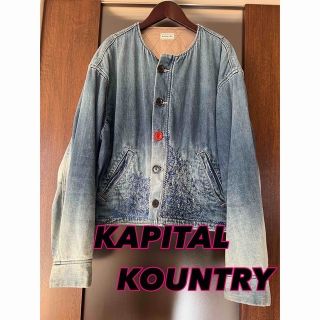 KAPITAL - 専用です！ KAPITAL KOUNTRY デニムジャケットの通販 by