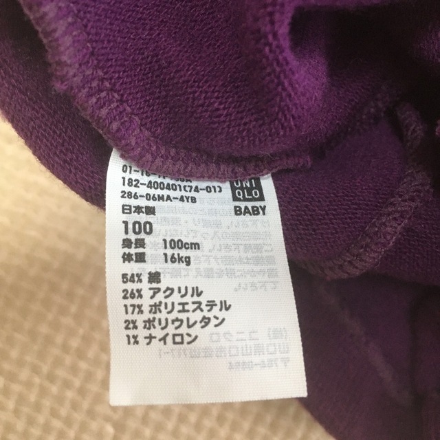 UNIQLO(ユニクロ)のユニクロ レギンス 100 キッズ/ベビー/マタニティのキッズ服女の子用(90cm~)(パンツ/スパッツ)の商品写真