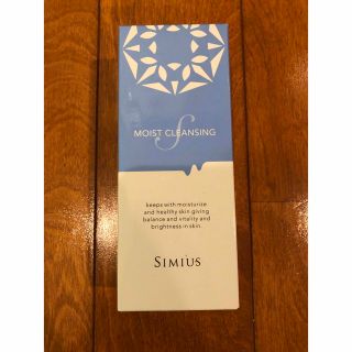 シミウス(SIMIUS)のSIMIUS Sモイストクレンジングジェル メーク落とし 120g(クレンジング/メイク落とし)