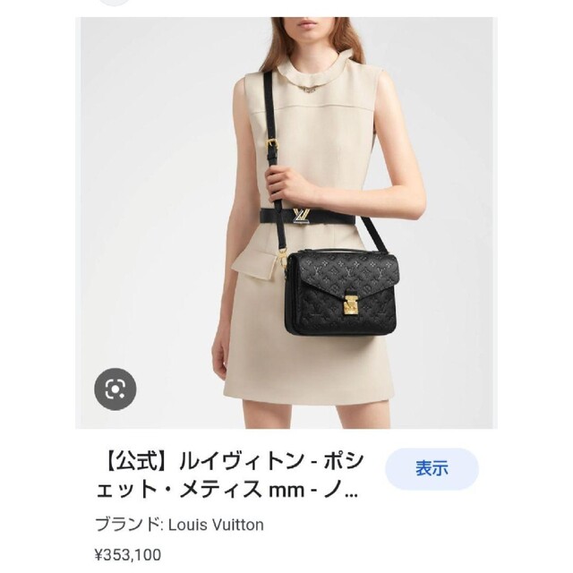 LOUIS VUITTON - ☆正規品 超美品☆ルイヴィトン モノグラム・アン