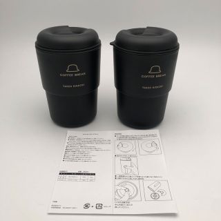 タケオキクチ(TAKEO KIKUCHI)のTAKEO KIKUCHI カフェタンブラー　２個　ペア　黒　350ml(タンブラー)