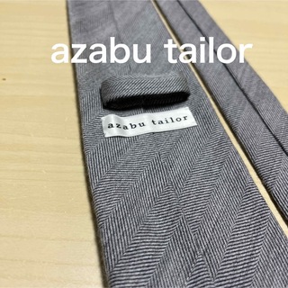 ユナイテッドアローズ(UNITED ARROWS)のazabu tailor グレー　ソリッド　 ヘリンボーン ネクタイ(ネクタイ)