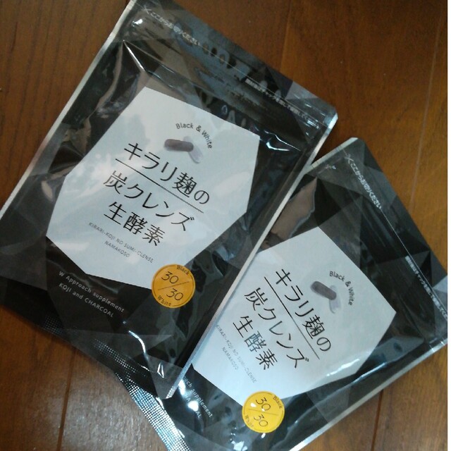 キラリ麹のクレンズ生酵素×2袋