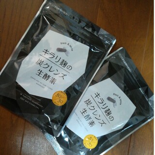キラリ麹のクレンズ生酵素×2袋(ダイエット食品)