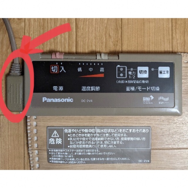 Panasonic(パナソニック)のパナソニック　電気カーペット用　電源コード　DC 2V4 MT インテリア/住まい/日用品のラグ/カーペット/マット(ホットカーペット)の商品写真