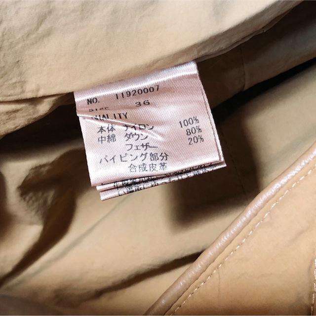 TODAYFUL(トゥデイフル)の専用✴︎ TODAYFUL Quilting Down Coat 36 レディースのジャケット/アウター(ダウンコート)の商品写真