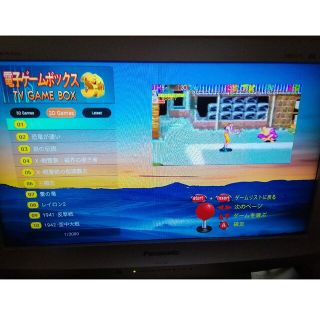 エミュレーター　アーケード　ゲーム機(家庭用ゲーム機本体)