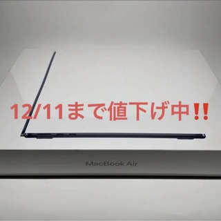 新品未開封 MacBook Air Liquid Retina 13.6 M2