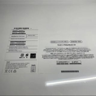 新品未開封 MacBook Air Liquid Retina 13.6 M2